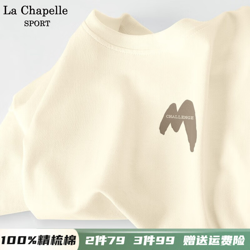 女士T恤历史价格查询小程序|女士T恤价格历史