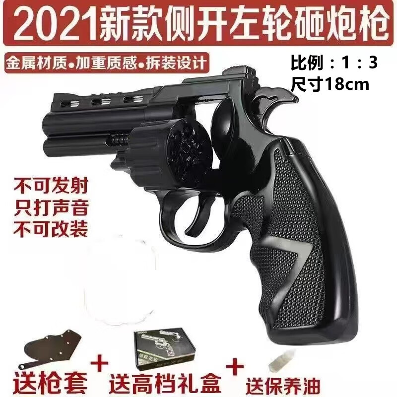 左轮】相关京东优惠商品排行榜(3) - 价格图片品牌优惠券- 虎窝购
