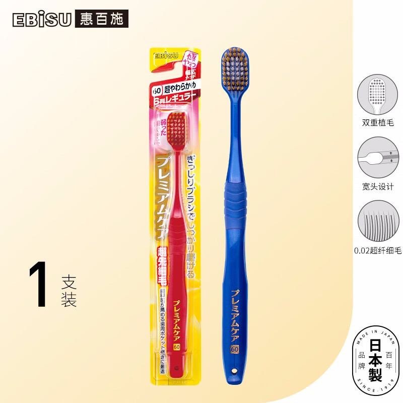 京东秒杀商品 2020-10-20 - 第9张  | 最新购物优惠券