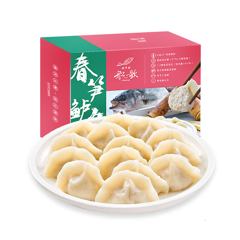 京东水饺馄饨历史价格怎么查|水饺馄饨价格走势图