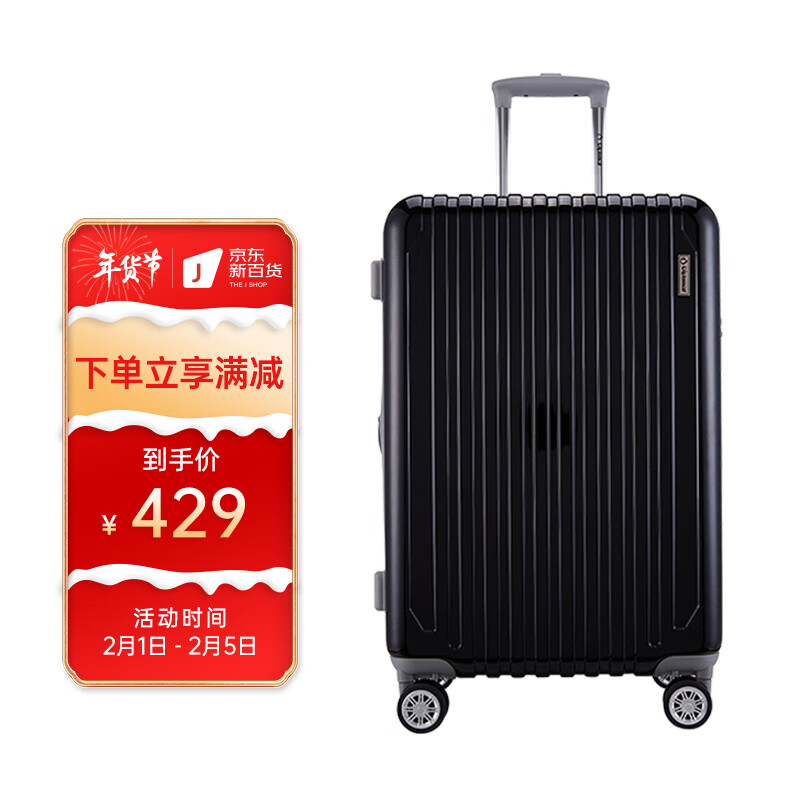外交官行李箱，卓越工艺与设计的象征|怎么查一款行李箱历史价格