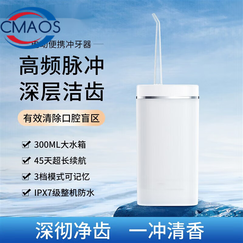牙线器十大名牌有哪些(牙线品牌)