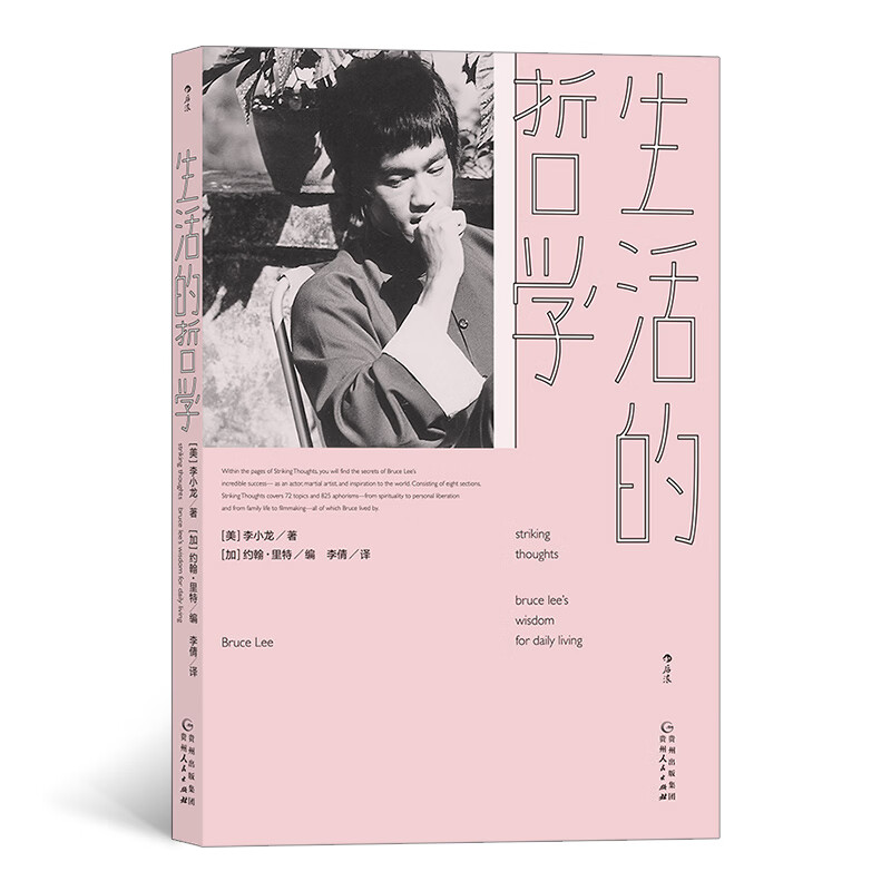 京东图书文具 2022-03-02 - 第17张  | 最新购物优惠券