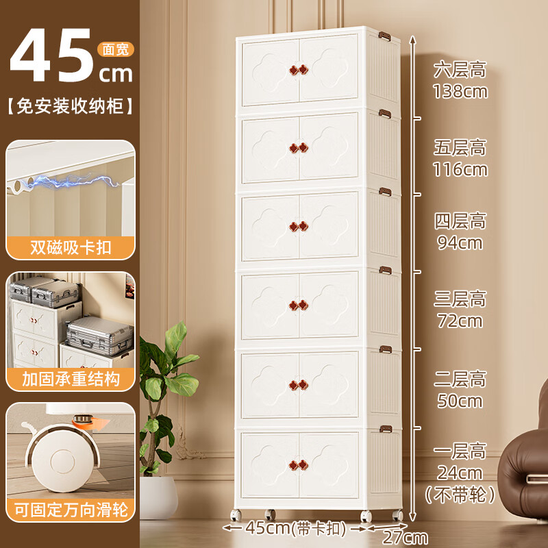 美煮妇收纳柜子置物柜家用儿童宝宝衣柜客厅卧室零食玩具衣服折叠储物9 45面宽三层