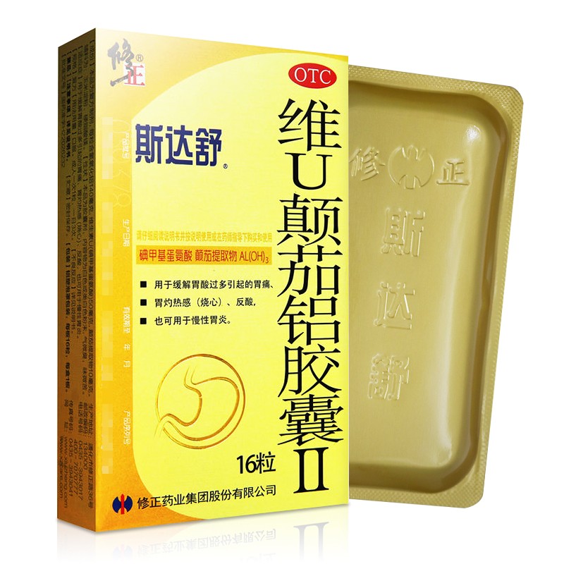 斯达舒 维u颠茄铝胶囊Ⅱ 16粒/盒 1盒装