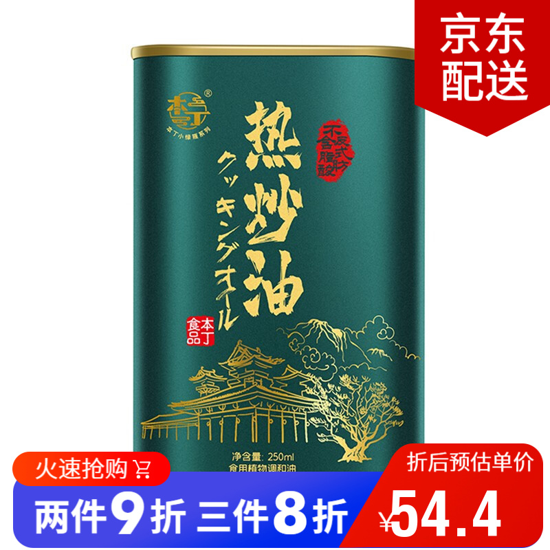 京东视频商品 2020-12-17 - 第22张  | 最新购物优惠券