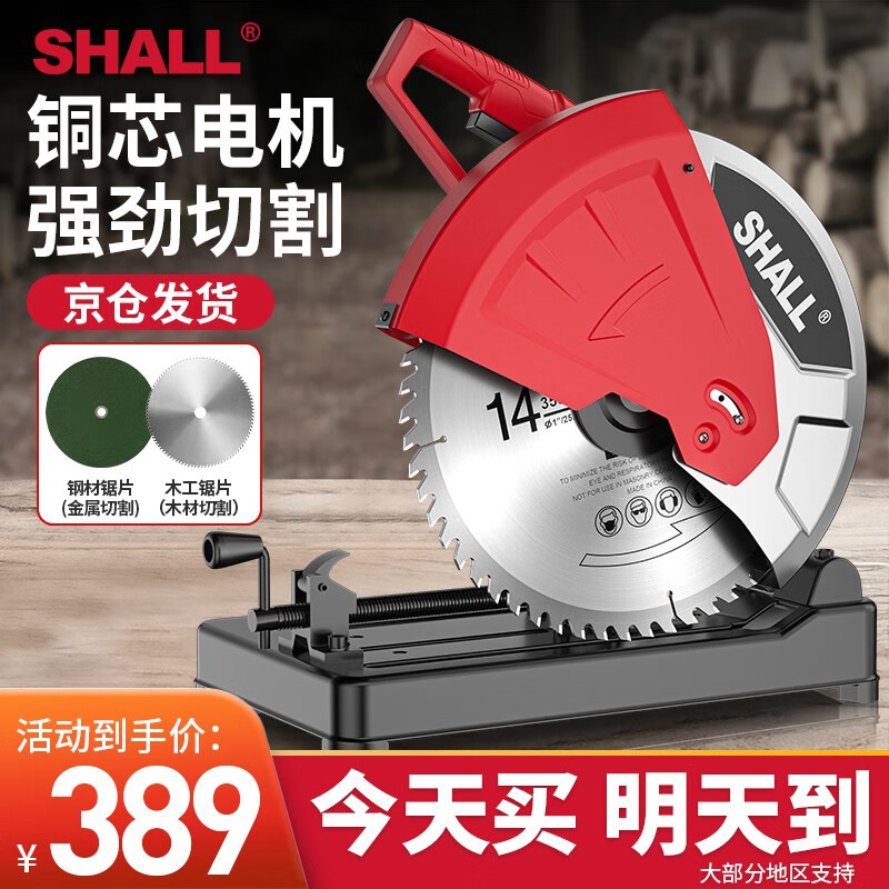 查看电动工具历史价格|电动工具价格比较