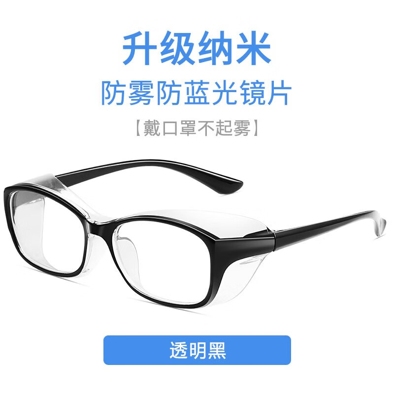 京东查光学眼镜镜片镜架价格走势|光学眼镜镜片镜架价格历史