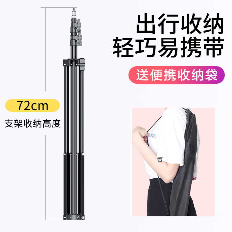 NVV 手机直播支架 手机三脚架落地 1.9米升降抖音自拍拍照拍视频拍摄录像三角支架蓝牙自拍神器便携架子NS-8