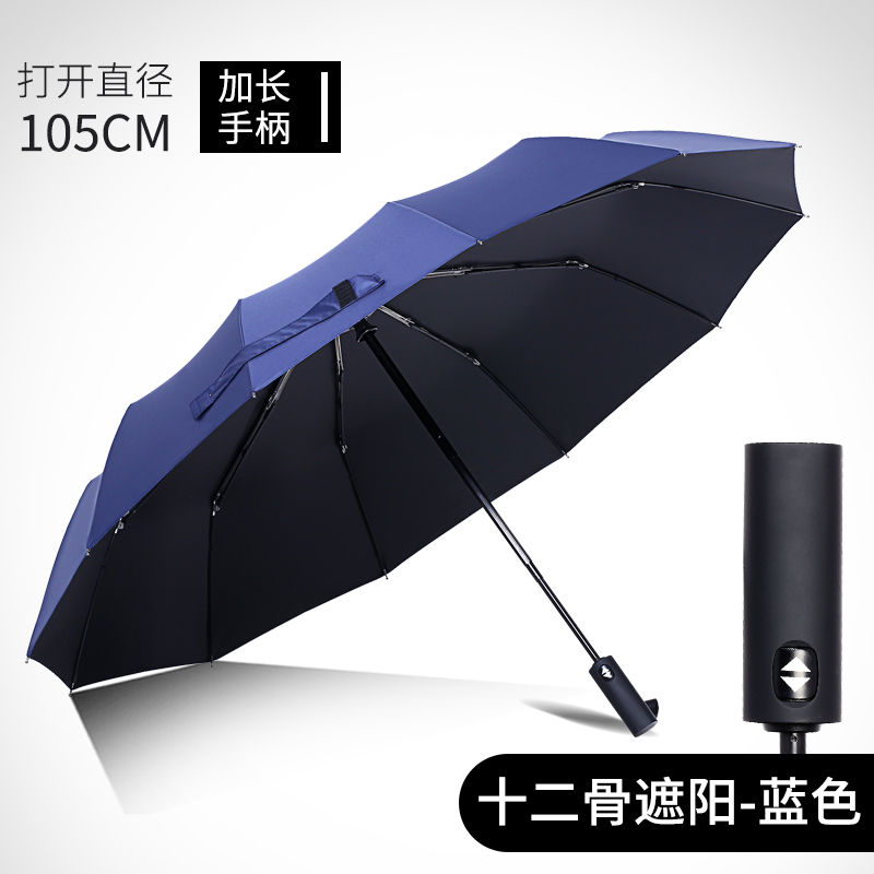 啄木鸟（TUCANO）遮阳伞怎么样？是哪个厂家的品牌？？