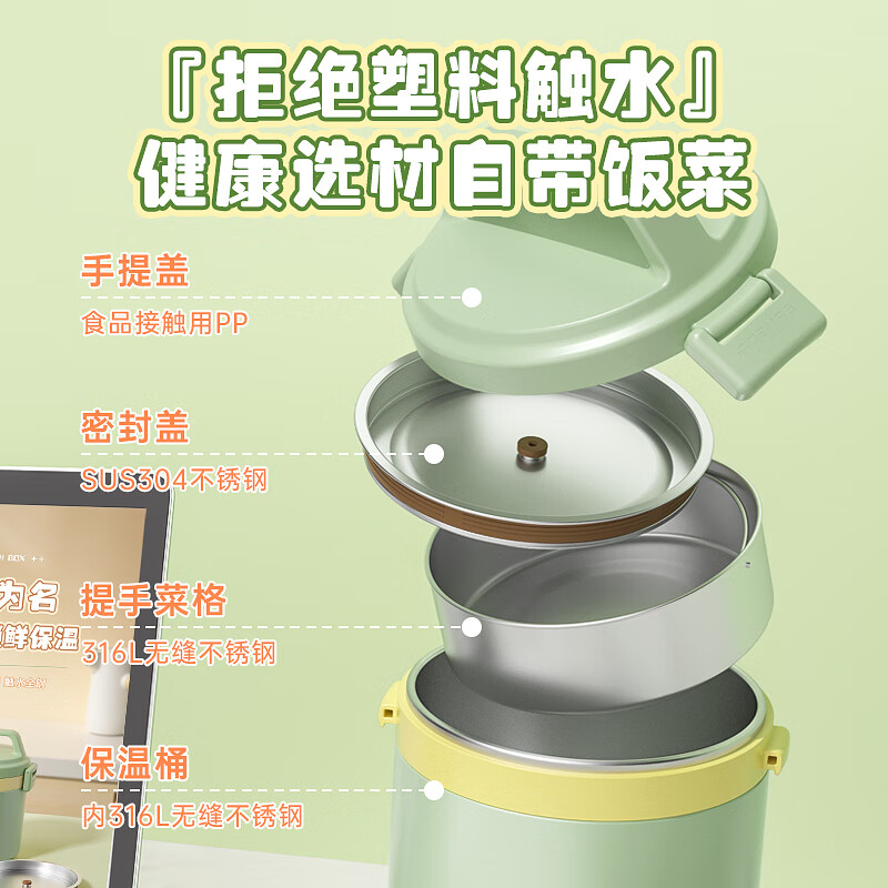 邦达（bangda）保温饭盒316不锈钢便当盒真空保温桶饭盒学生送饭户外餐盒提 锅 钢本色【1700ML】