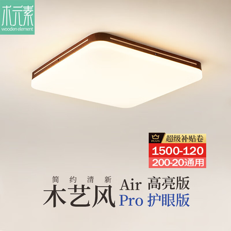 ľԪ�� ����ʽ������ ȫ�����й������Է���Ƽ�Լ�ִ�ʵľ���������ƾ� ��43cm 36�� ����6-10�O Pro �޼���(������оƬRA97)