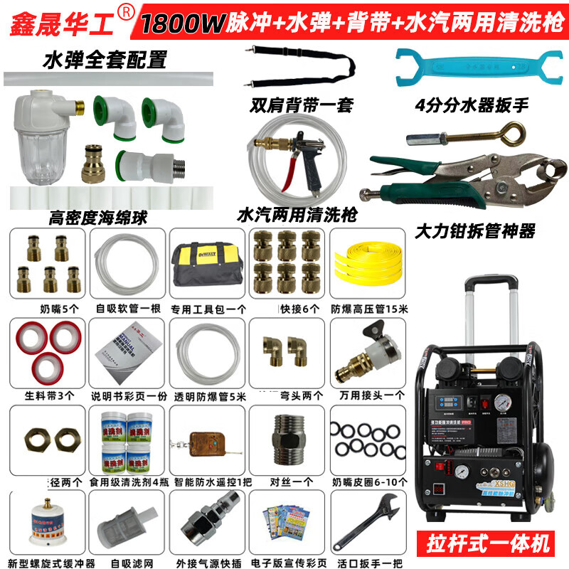 地暖清洗机哪个好用？2025年这6款超高效清洗神器，轻松去污，让你的地暖焕然一新-图片6