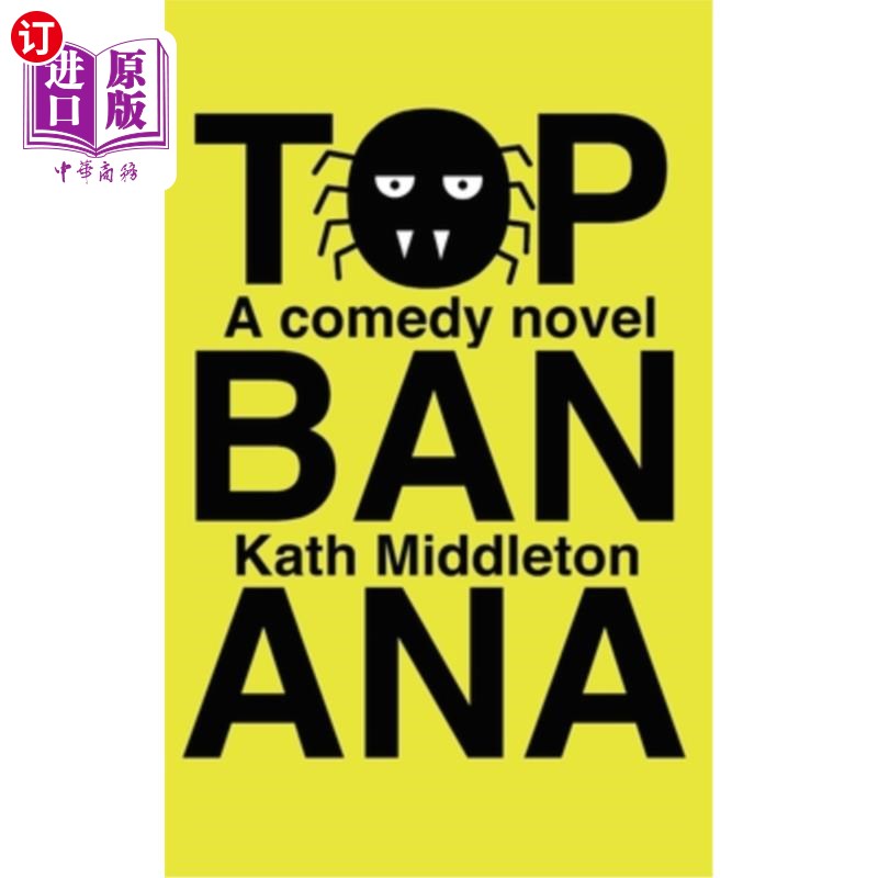 海外直订top banana 高级香蕉