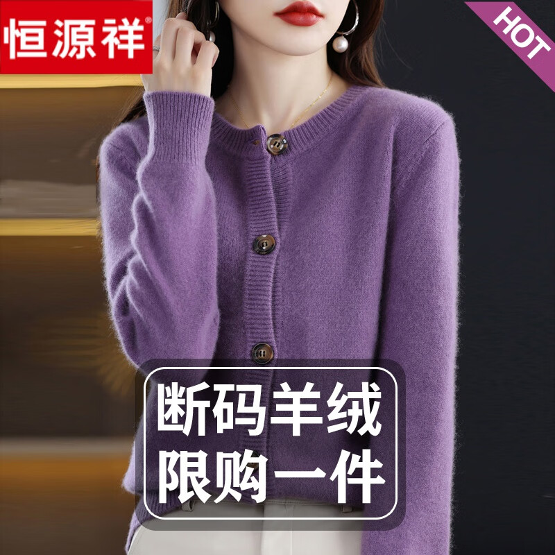 ���ڲ�������Դ�鴿ɫԲ����ë����֯����Ů2025�ﶬ�¿������ë�����ë�����׳� ��ɫ XL 115-130��181.86Ԫ