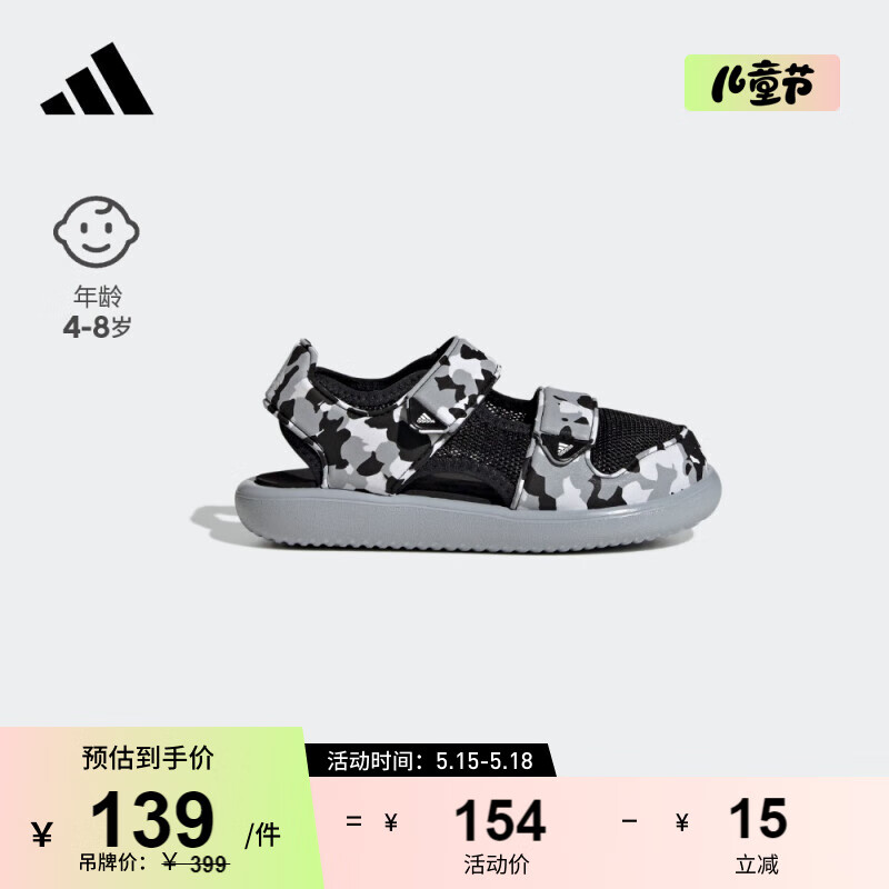 adidas WATER SANDAL魔术贴包头凉鞋男小童儿童阿迪达斯轻运动 黑/白 29(175mm)