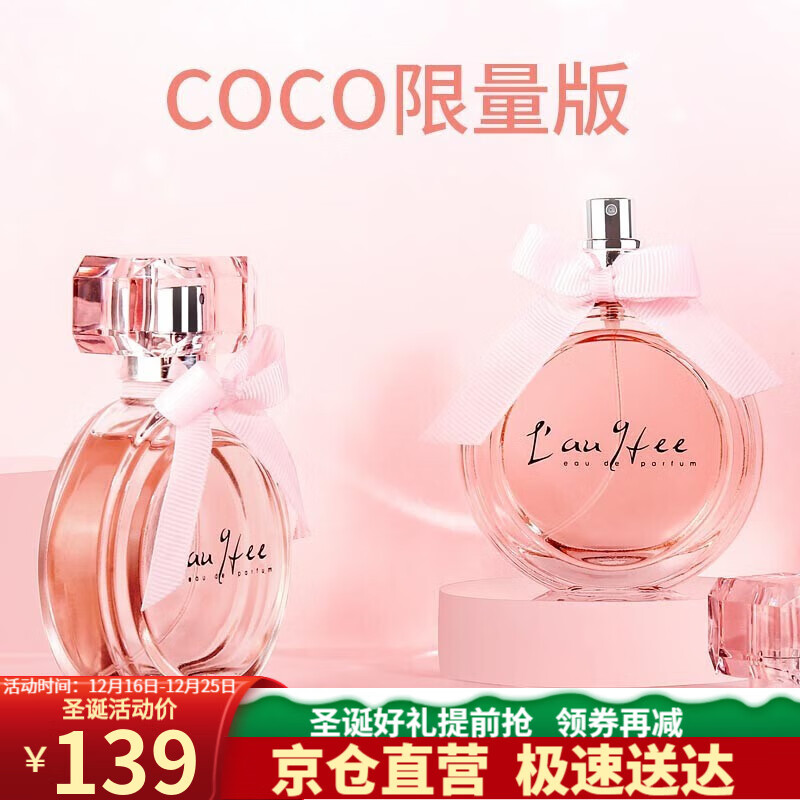 京东京东好物 2022-12-18 - 第11张 | 最新购物优惠券 京东京东好物 2022-12-18 - 第11张 | 最新购物优惠券