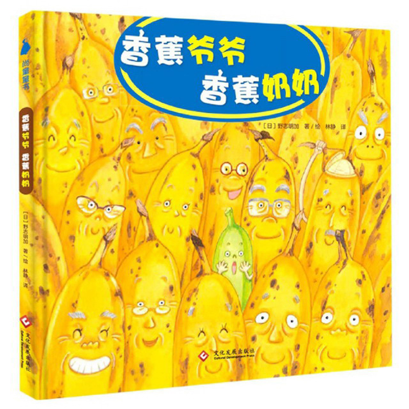 怎么看儿童绘本商品的历史价格|儿童绘本价格走势