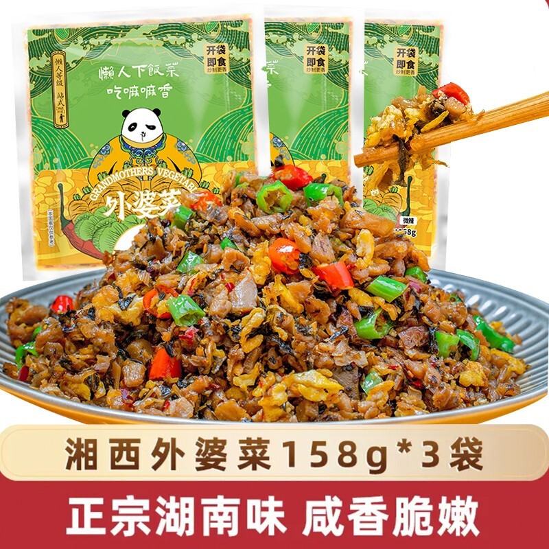 clcey湘西外婆菜袋装即熟食下饭菜半成品菜萝卜干 158g*3袋