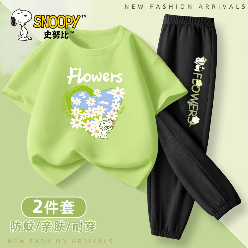 ���ڲ�����ʷŬ��Ůͯ��װ2024�¿�������˿������ÿ��ͯ��װ�˶�װ������ ��Ŭ��Ĩ����+С��Ŭ�Ⱥڿ� 160cm(160cm)