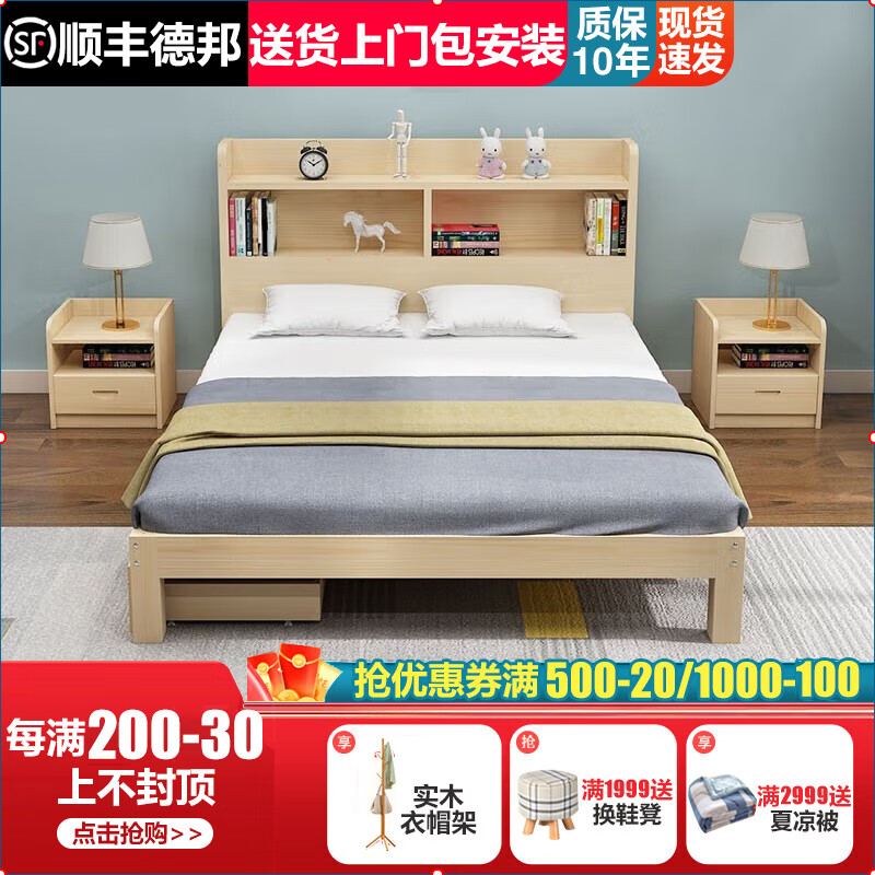 看儿童床价格走势的软件|儿童床价格比较