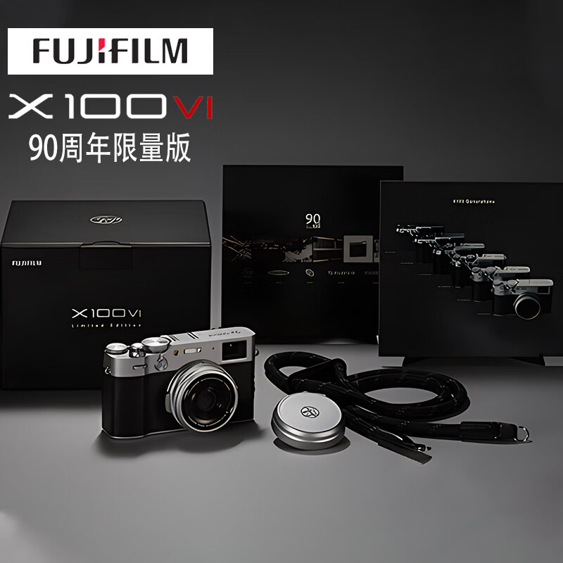 fujifilm富士x100vi相机 90周年限量版 4020万像素 送256g卡 原装电池