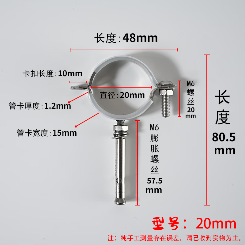 木可西不锈钢拉爆管码抱箍吊码管夹扣pvc管卡扣包胶排水管110水管吊卡