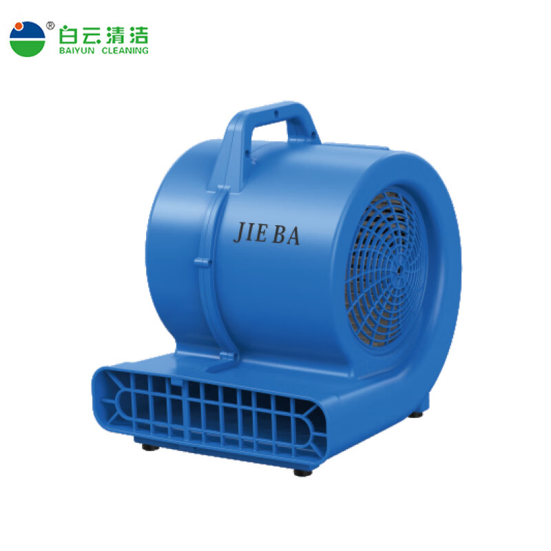 地板地毯地风机烘干机厕所吹风机鼓风机吸风机 bf533a三速强力吹干机