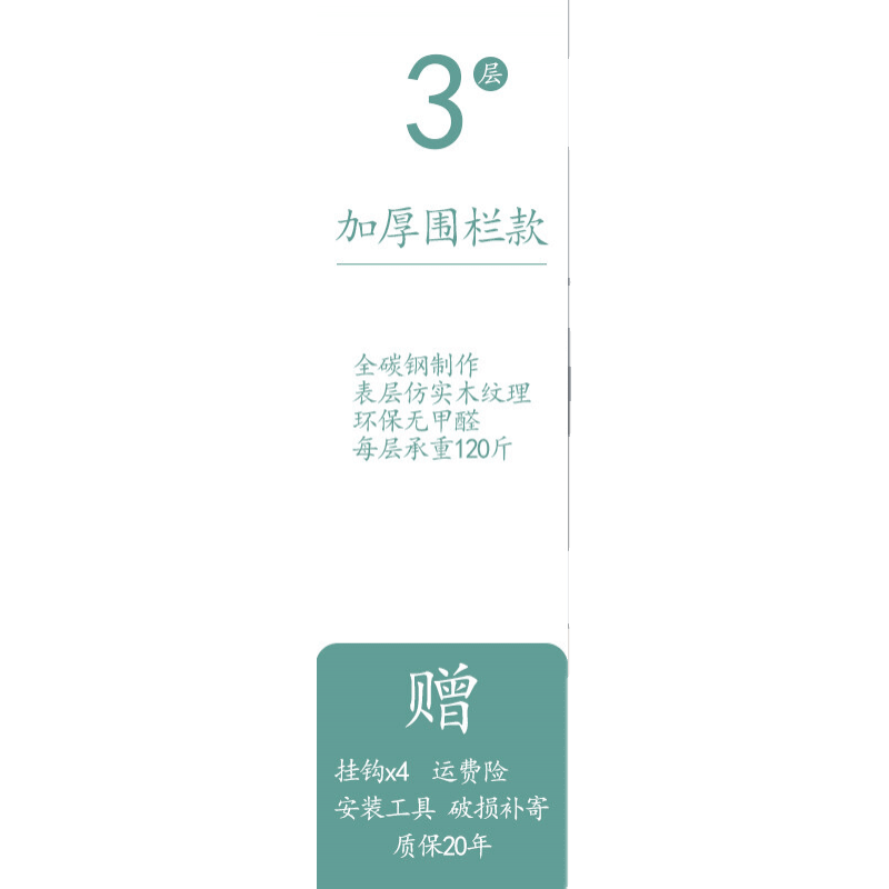 煕沐瞳  金属书架家用落地储物架收纳架客厅书柜铁艺多层货架置物架杂物架 长60宽35高95三层