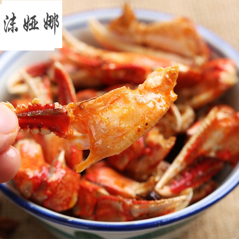虎钢馋麻辣蟹钳甜辣蟹脚香辣蟹爪即食球赛熬夜下酒海鲜酒吧ktv小吃