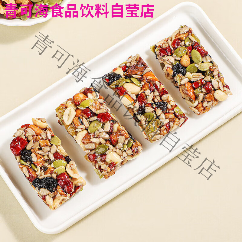 切糕新疆风味花生芝麻巴旦木坚果酥传统糕点食品 八宝手工切糕40包