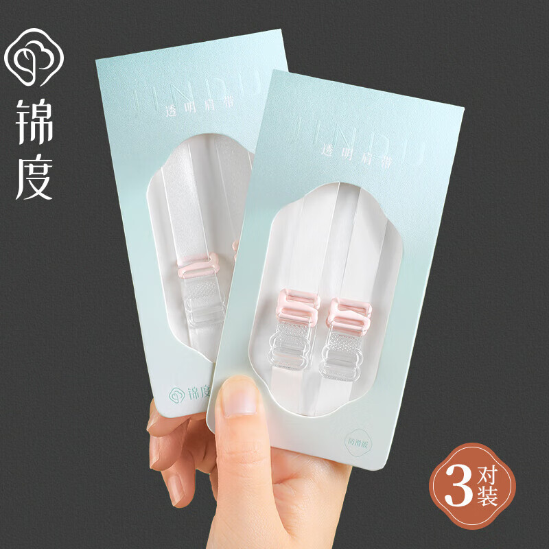 怎么看京东内衣配件商品历史价格|内衣配件价格比较