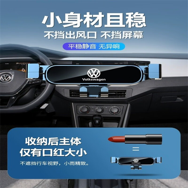 适用于2024款大众POLO专用手机架21车载导航手机支架汽车用品配件 大众专用金属支架【曜石黑】 19-24款大众POLO PLUS