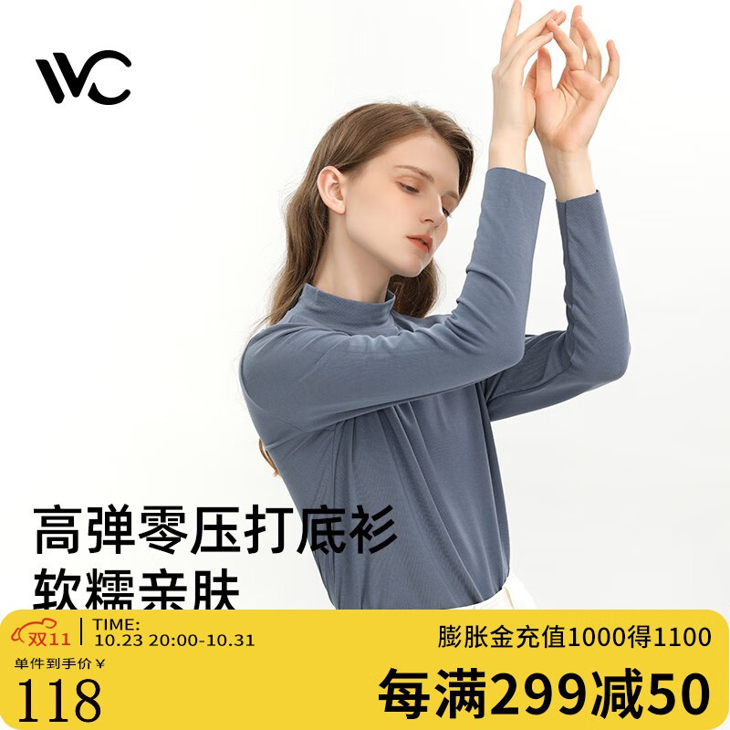 VVC打底衫女高领秋冬薄款修身长袖线衫内搭针织衫毛衣上衣 元空蓝 均码