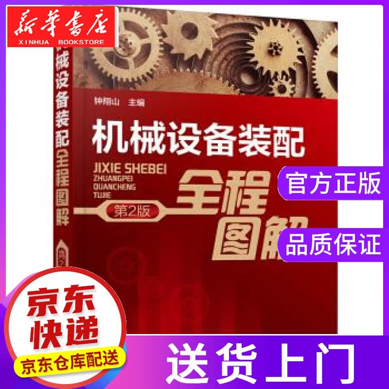 【正版图书】古人的智慧:反套路 冯梦龙著,古人很潮 译 长江出版社