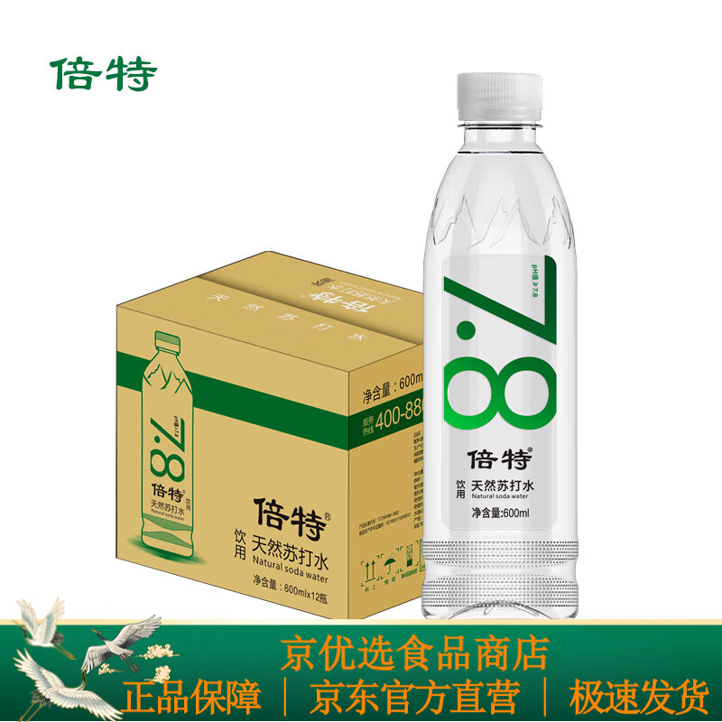 倍特天然苏打水饮用碱性水无糖无气整箱600ml*12瓶 600 ml*12瓶