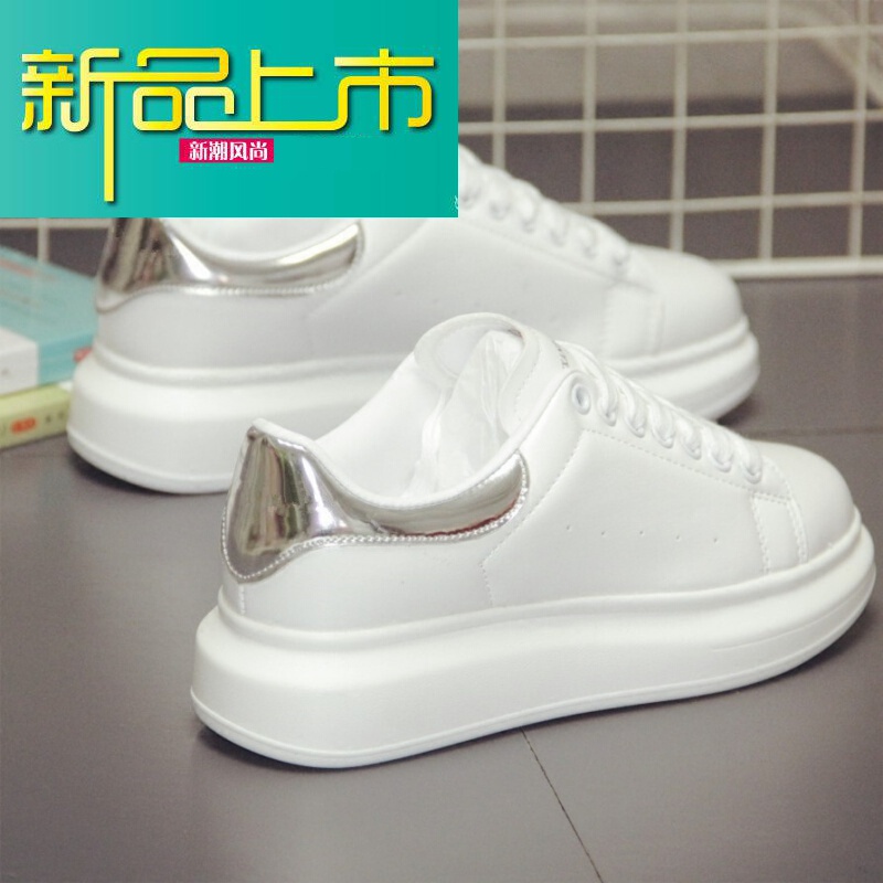 新款上市男鞋秋季透气小白鞋情侣鞋男增高潮流学生鞋 白银 5046 35