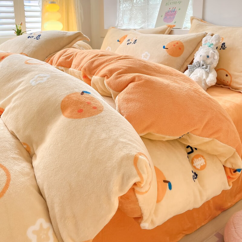 雅鹿 牛奶绒四件套冬季加厚珊瑚绒双面绒法兰绒床单被套床笠床上套件 小橘子【双面加绒 适合裸睡】 1.2m 床单款 三件套-适合150*200被芯