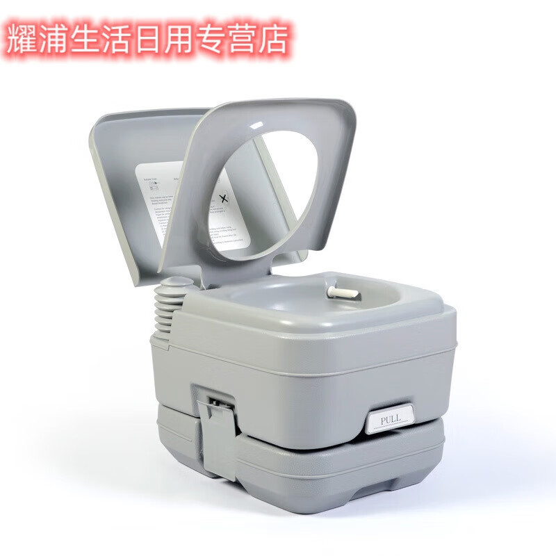 裕臻房车户外露营车载自驾装备老人孕妇防臭冲水坐便器移动便携式马桶
