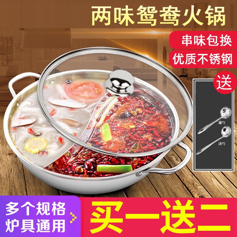 怎么看火锅商品的历史价格|火锅价格走势