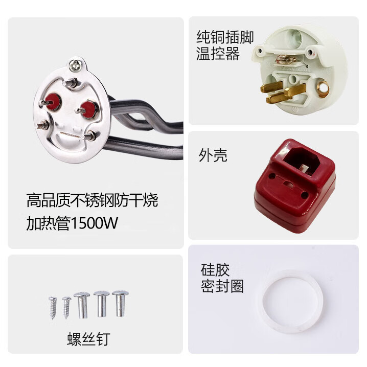 南啵丸电热水壶加热管鸣笛通用大功率配件电茶壶电热管烧水壶芯1800w