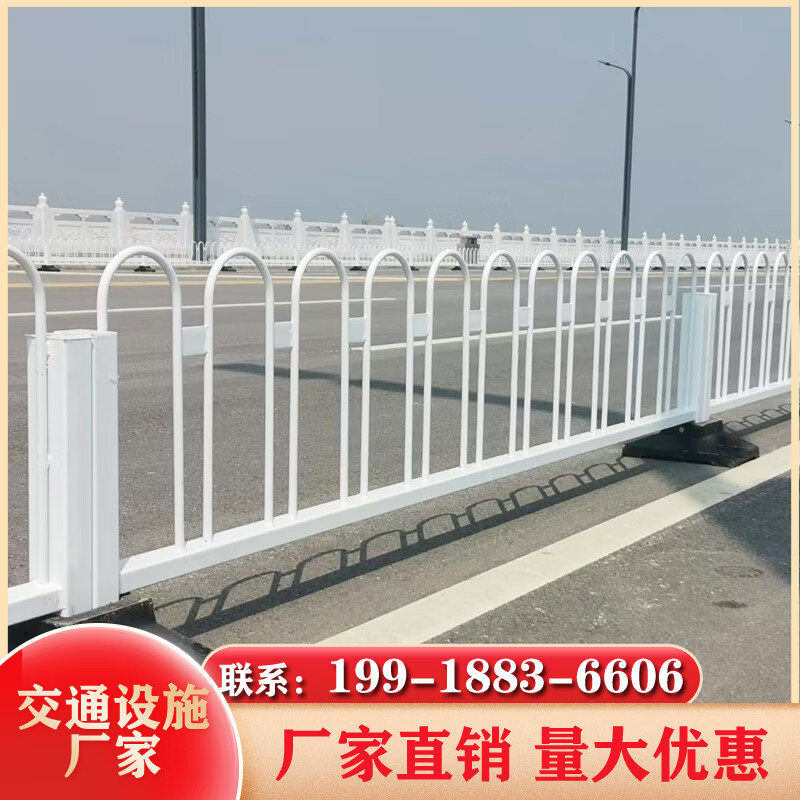 京式护栏道路交通市政护栏机非隔离防护栏公路中央锌钢道路护栏 定制1