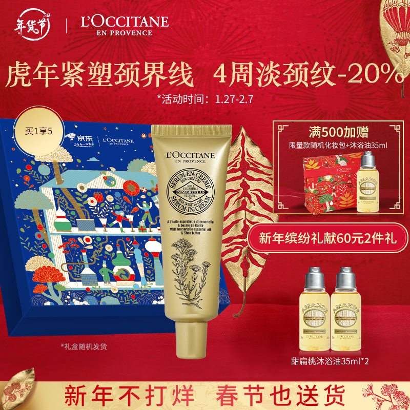 京东京东爆品 2022-02-04 - 第23张 | 最新购物优惠券 京东京东爆品 2022-02-04 - 第23张 | 最新购物优惠券