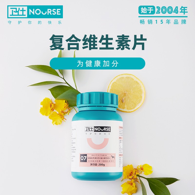 健骨补钙卫仕钙片关节舒使用体验,评测结果不看后悔？