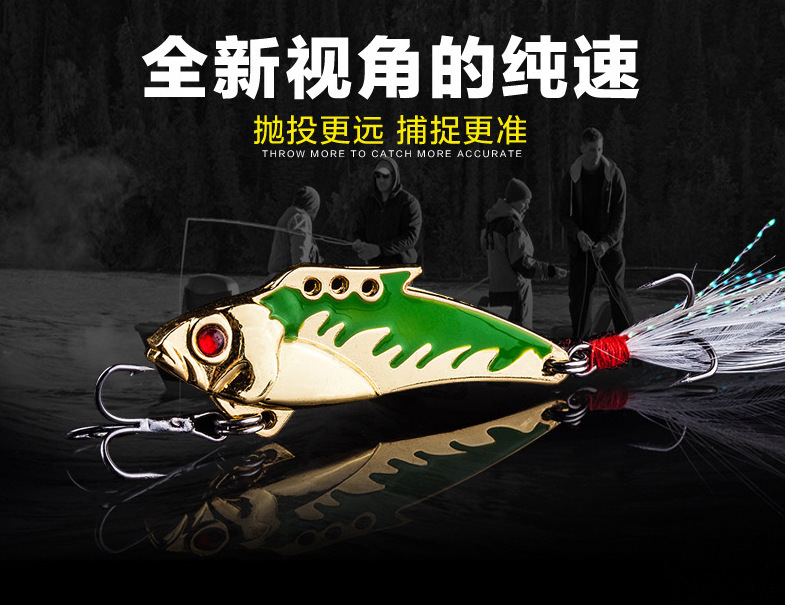 山頭林村路亞亮片金屬鐵板vib鱸魚翹嘴仿真假餌仿生假魚餌路亞餌遠投亮片 金粉色 9.3克