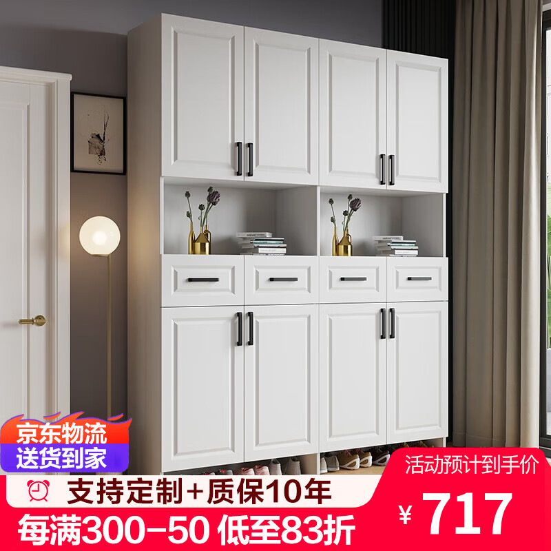 手机鞋柜价格波动网|鞋柜价格比较