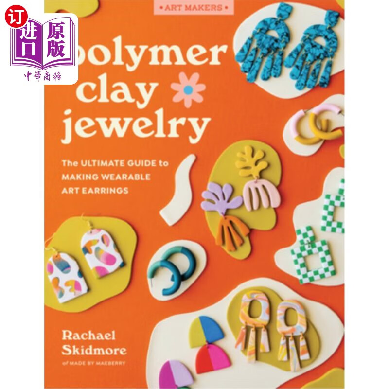 海外直订polymer clay jewelry: the ultimate guide to making