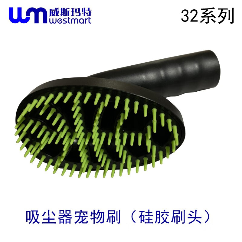 现货适用美的吸尘器配件宠物刷狗毛刷吸头刷头长毛刷美的宠物刷毛