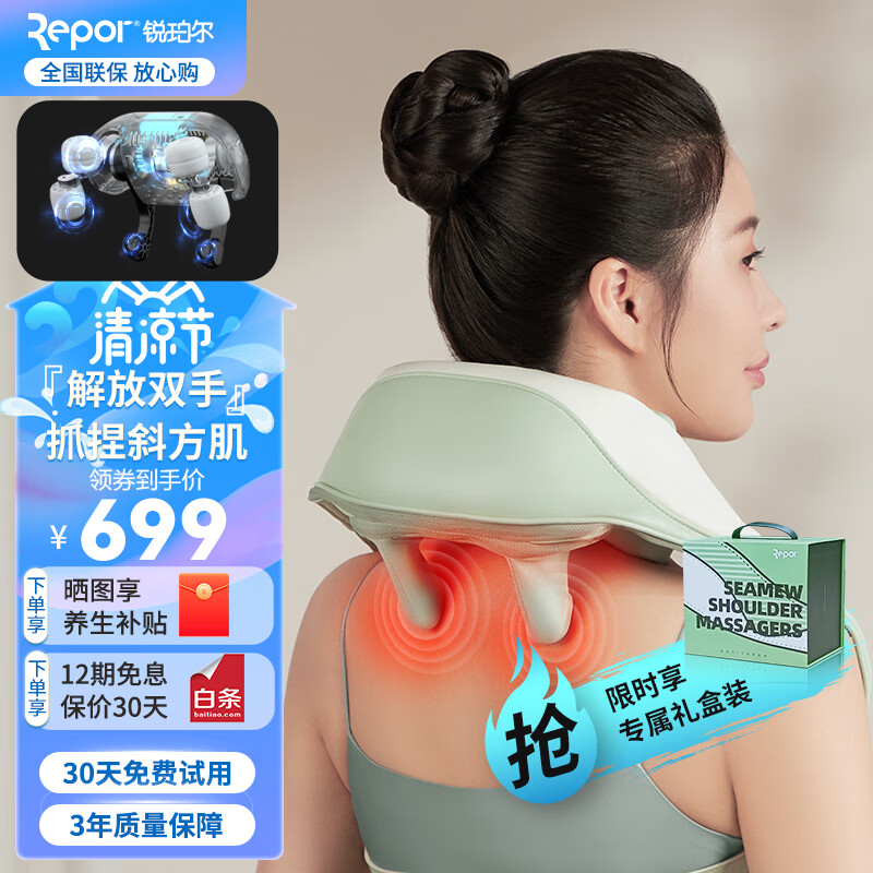 按摩器的价格行情与趋势|按摩器价格走势