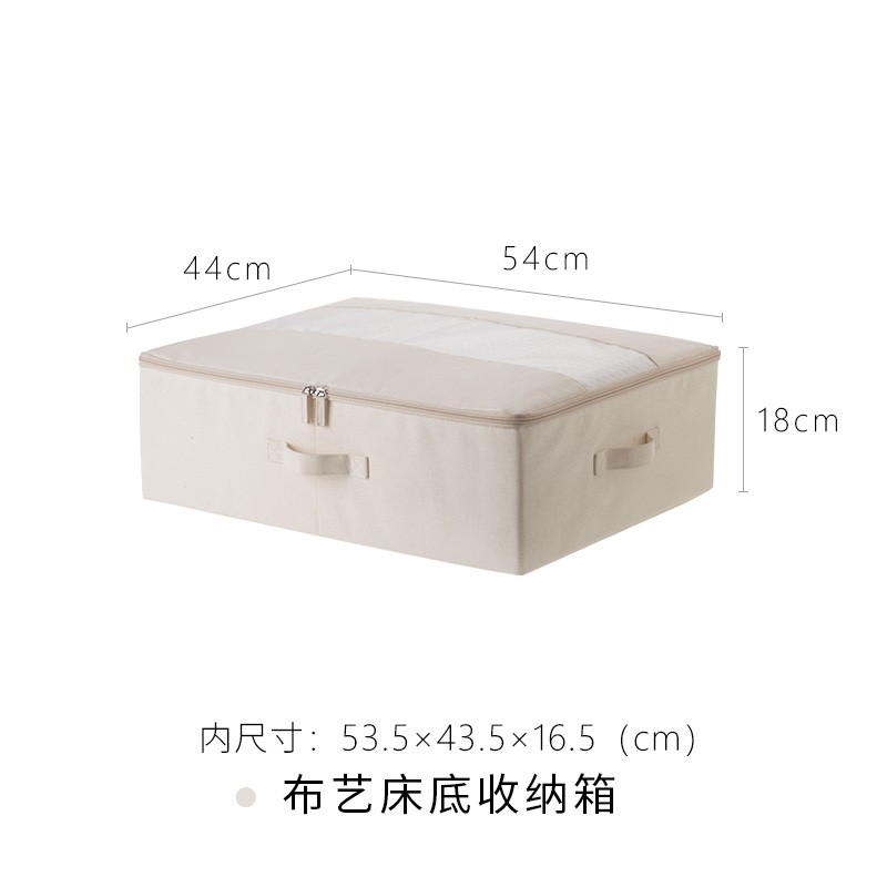 霜山布艺收纳箱家用可折叠衣物棉被整理箱带提手床底柜顶储物箱 布艺